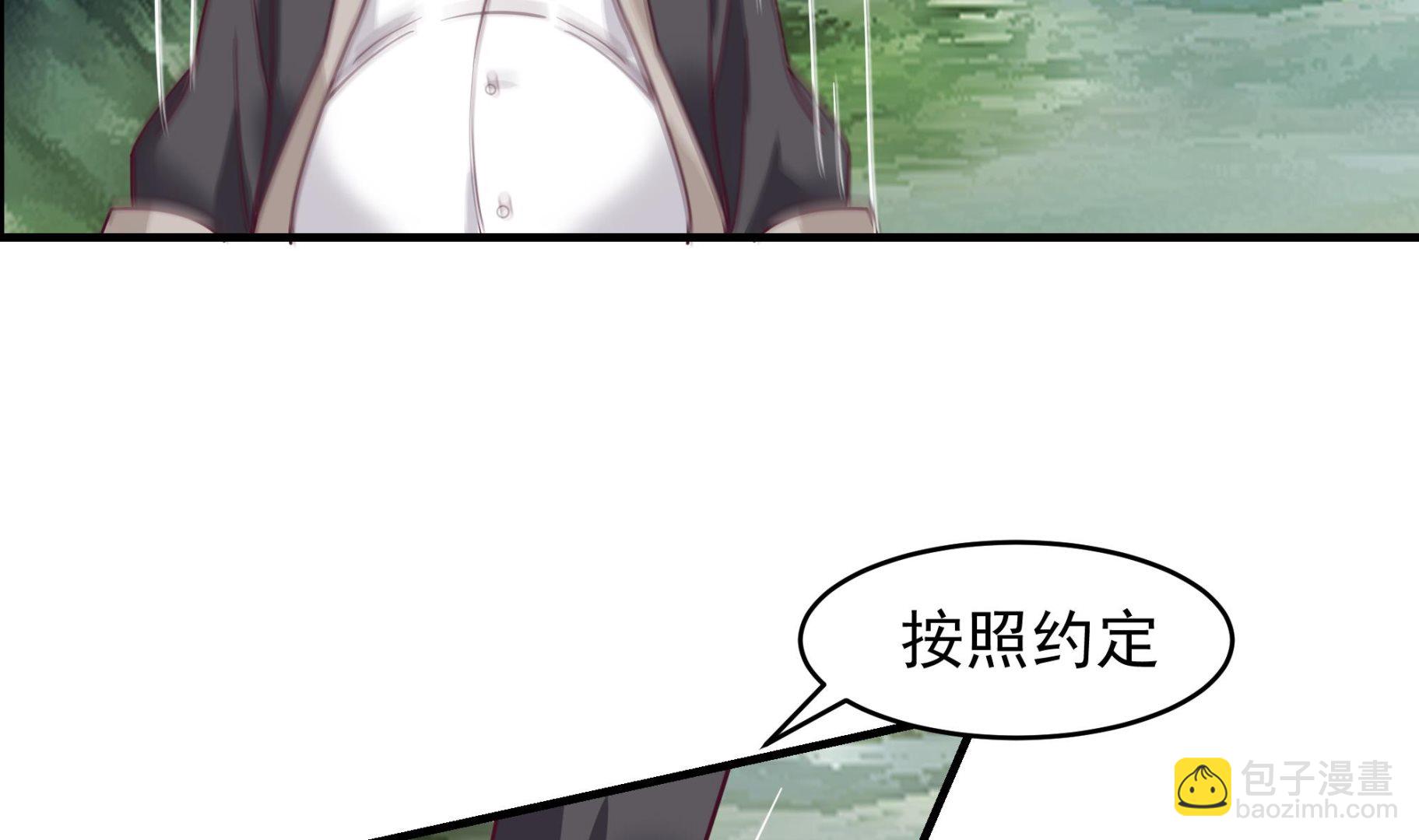 第574话 山谷争斗-第574话