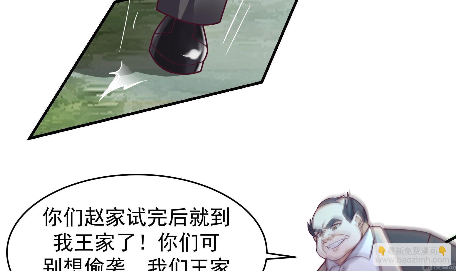 第574话 山谷争斗-第574话