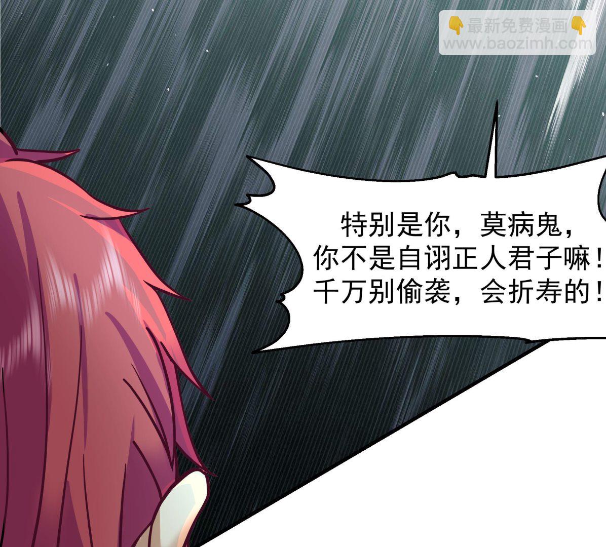 第574话 山谷争斗-第574话
