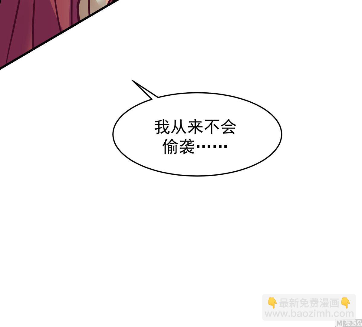 第574话 山谷争斗-第574话