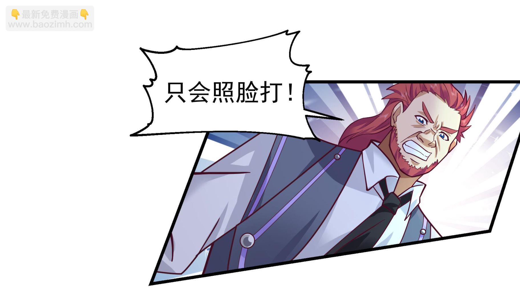 第574话 山谷争斗-第574话