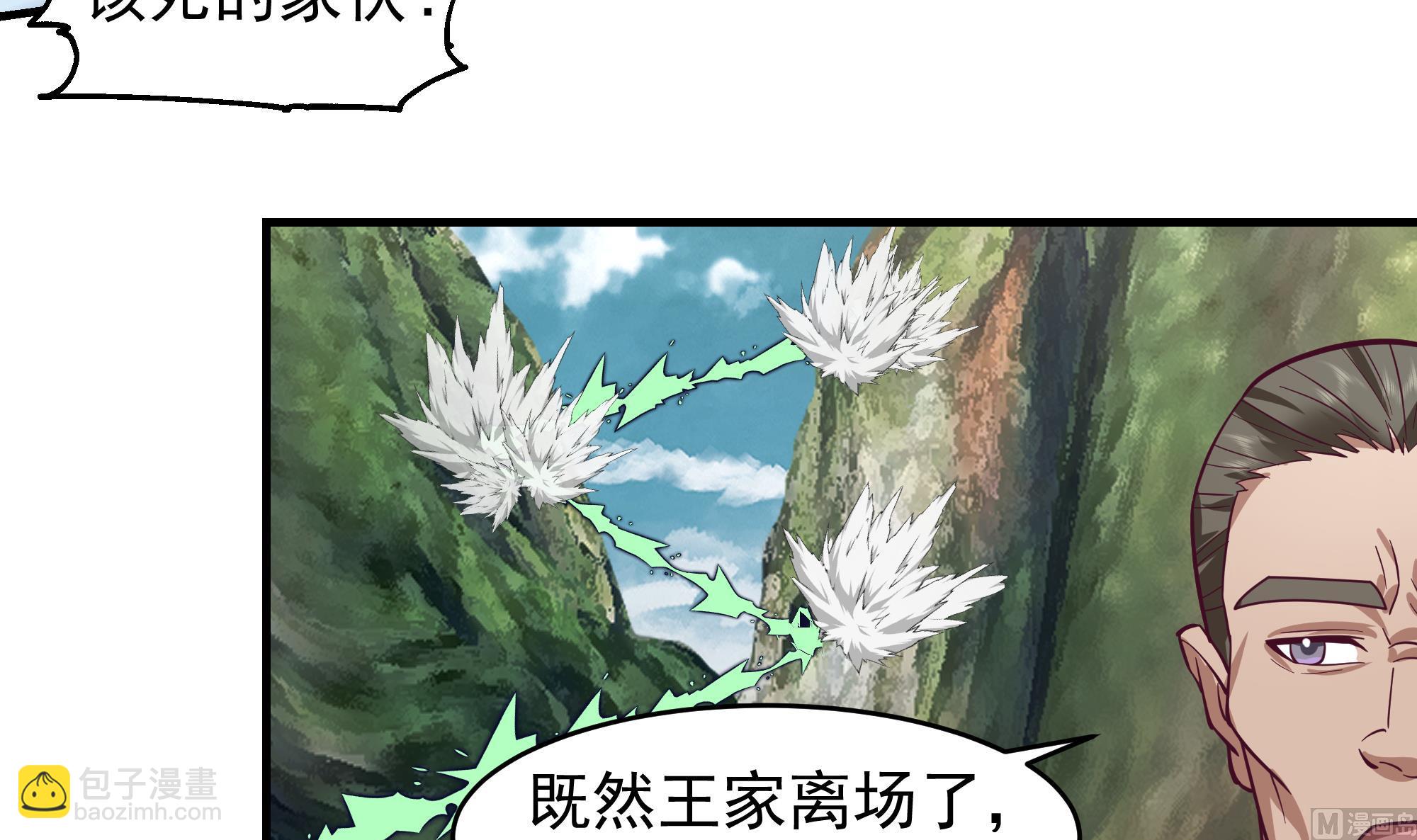 第574话 山谷争斗-第574话
