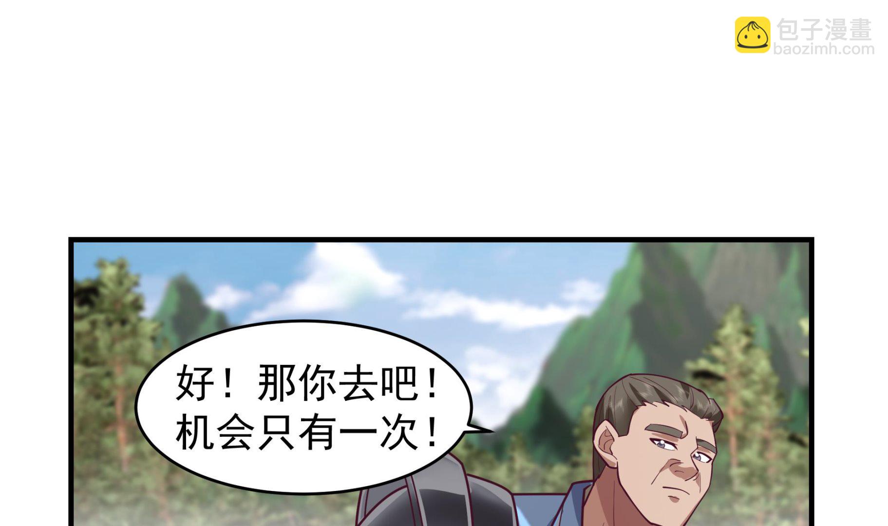 第574话 山谷争斗-第574话