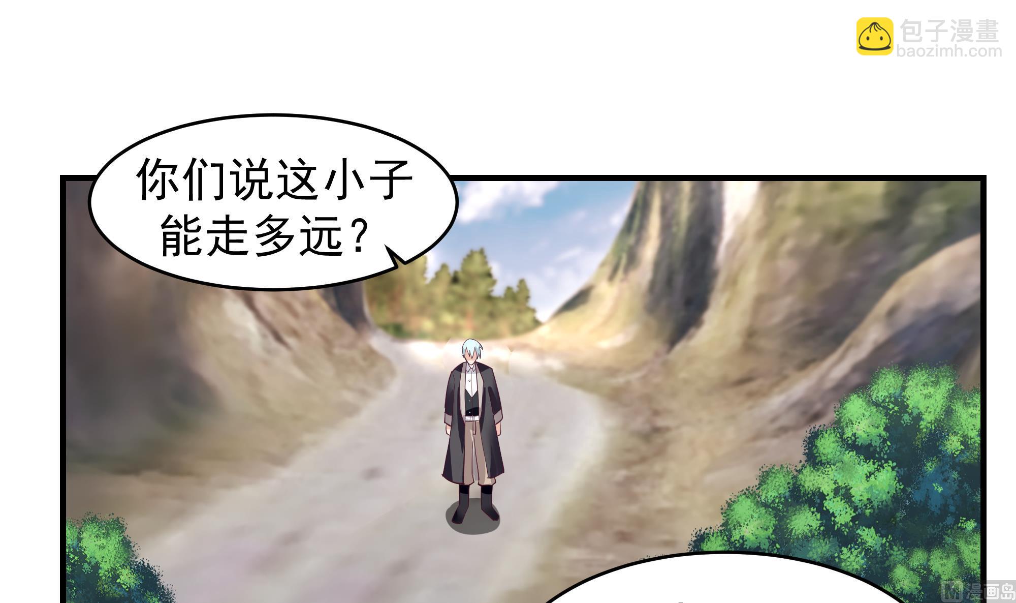 第574话 山谷争斗-第574话