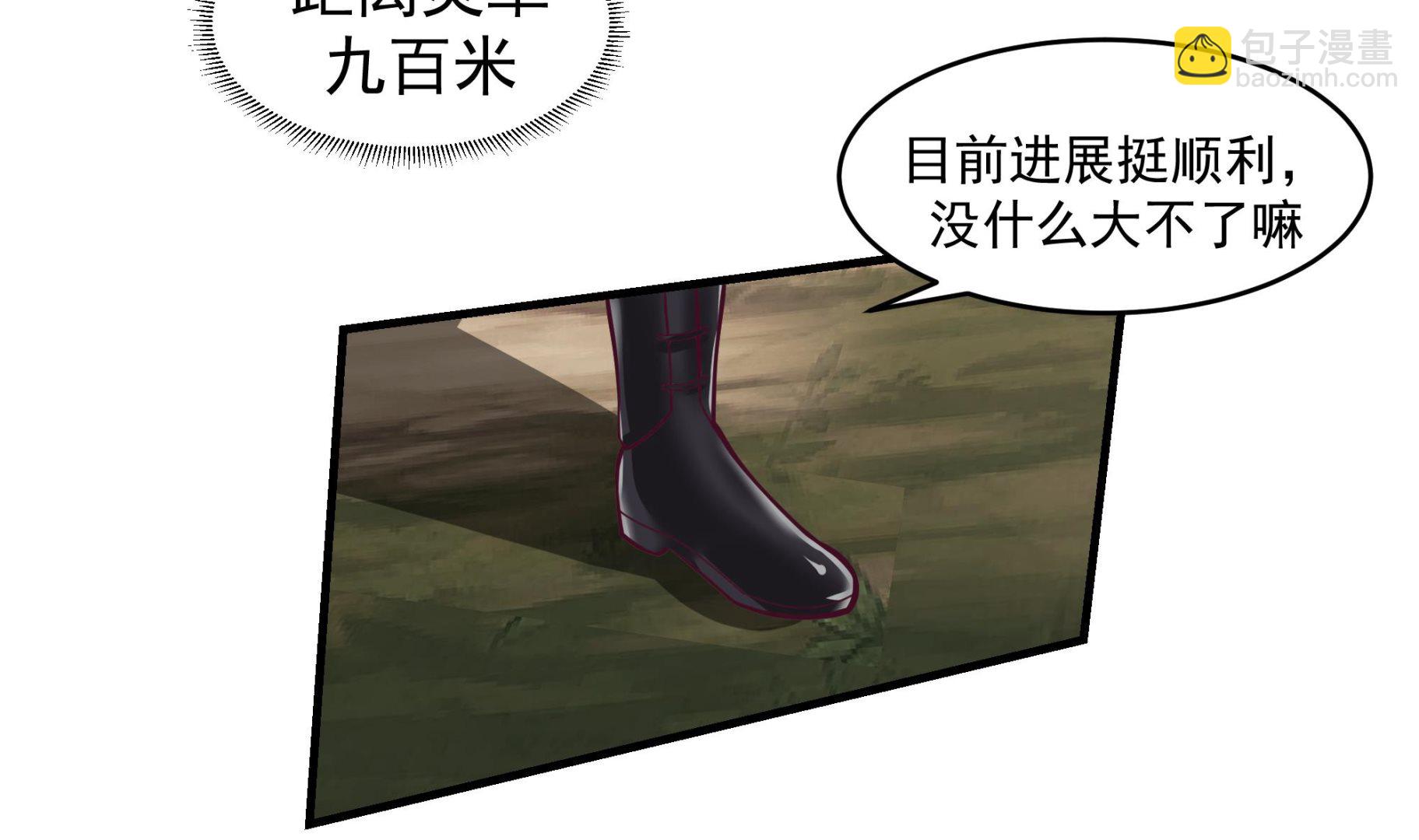 第574话 山谷争斗-第574话