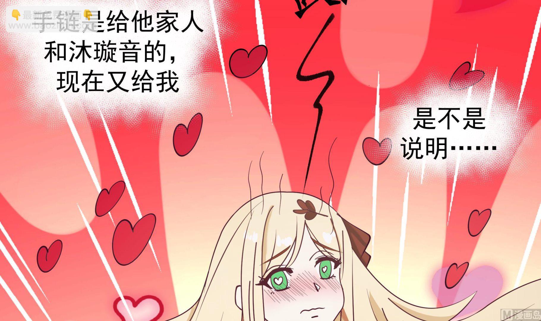 第574话 山谷争斗-第574话