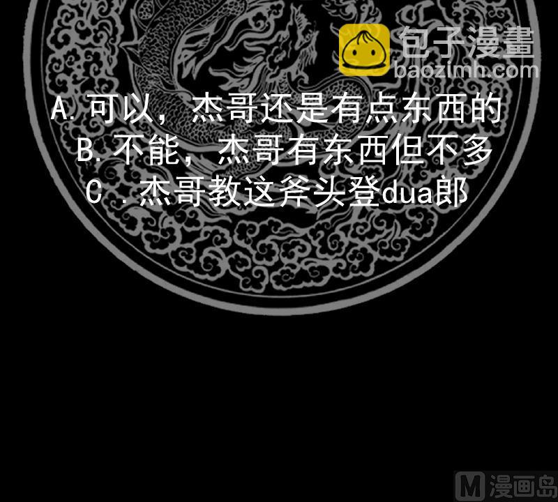 第574话 山谷争斗-第574话