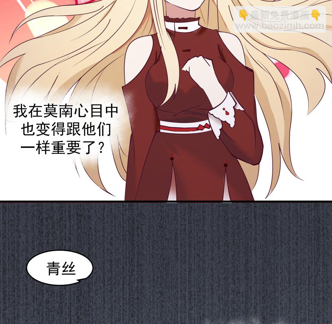 第574话 山谷争斗-第574话