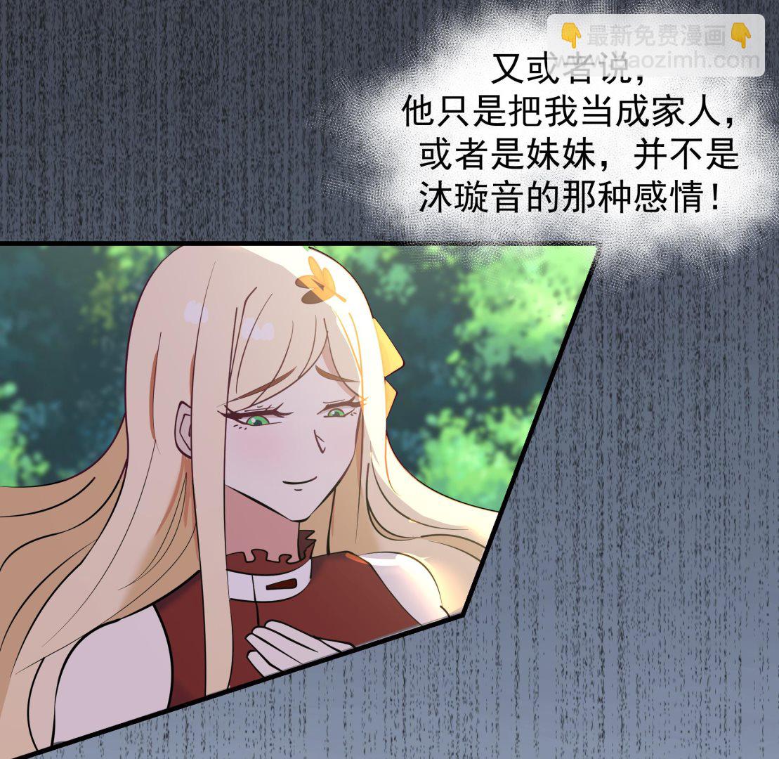 第574话 山谷争斗-第574话