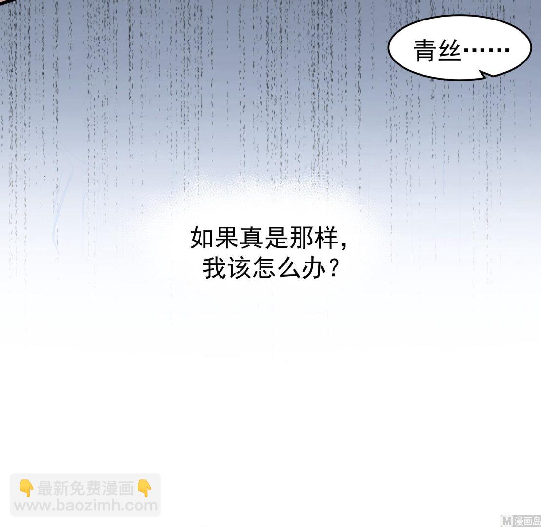 第574话 山谷争斗-第574话