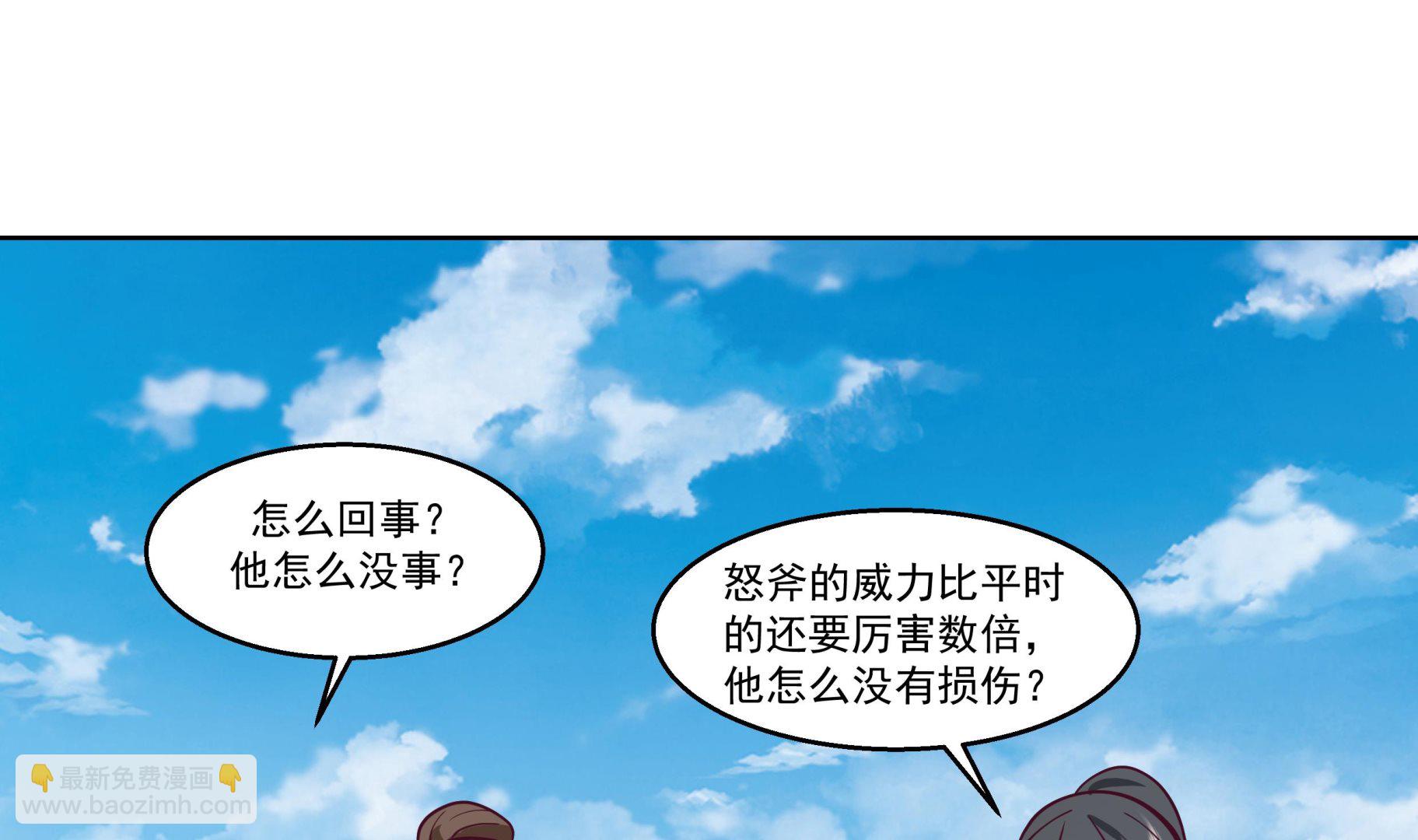 第576话 拥有灵识的灵草-第576话