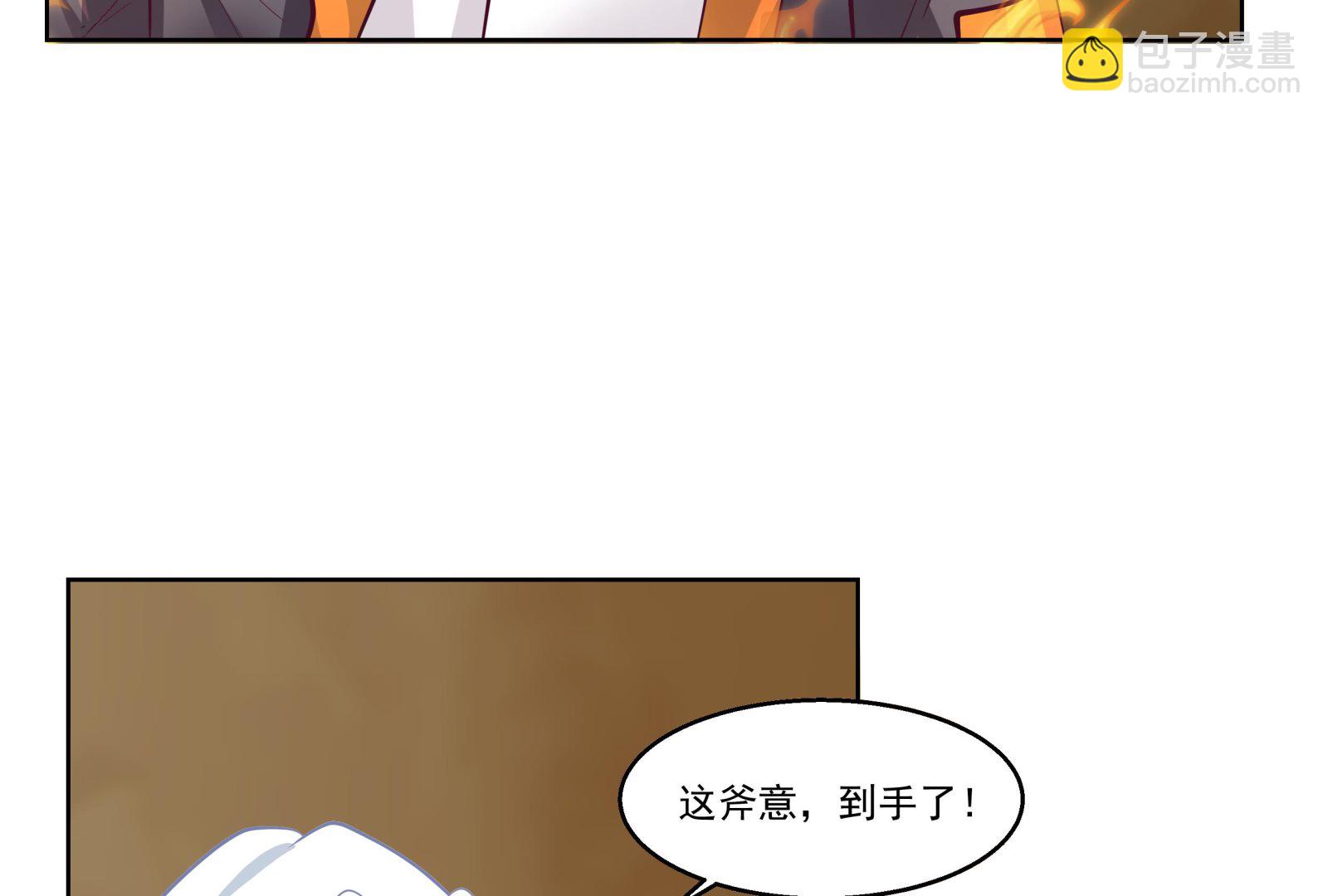 第576话 拥有灵识的灵草-第576话