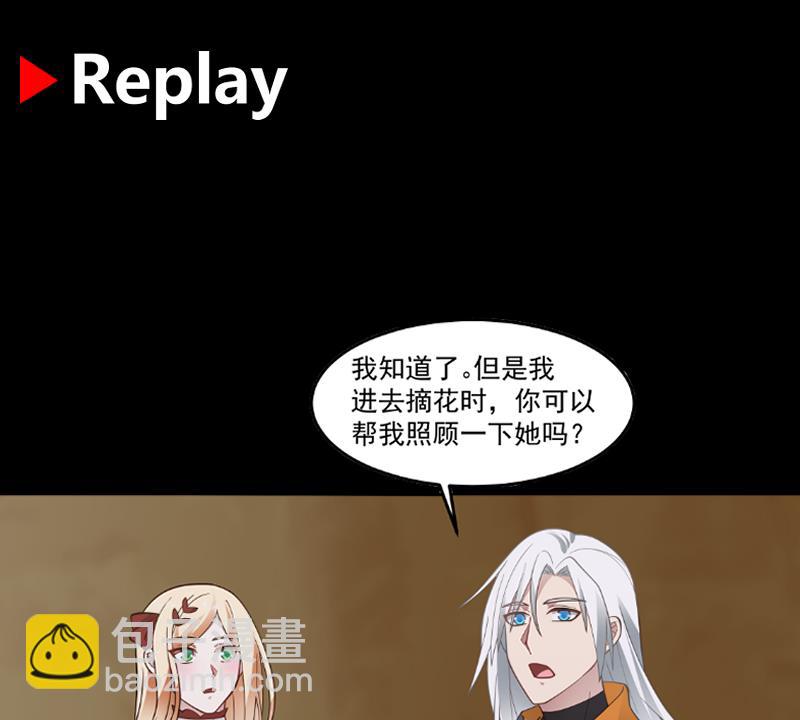 第576话 拥有灵识的灵草-第576话