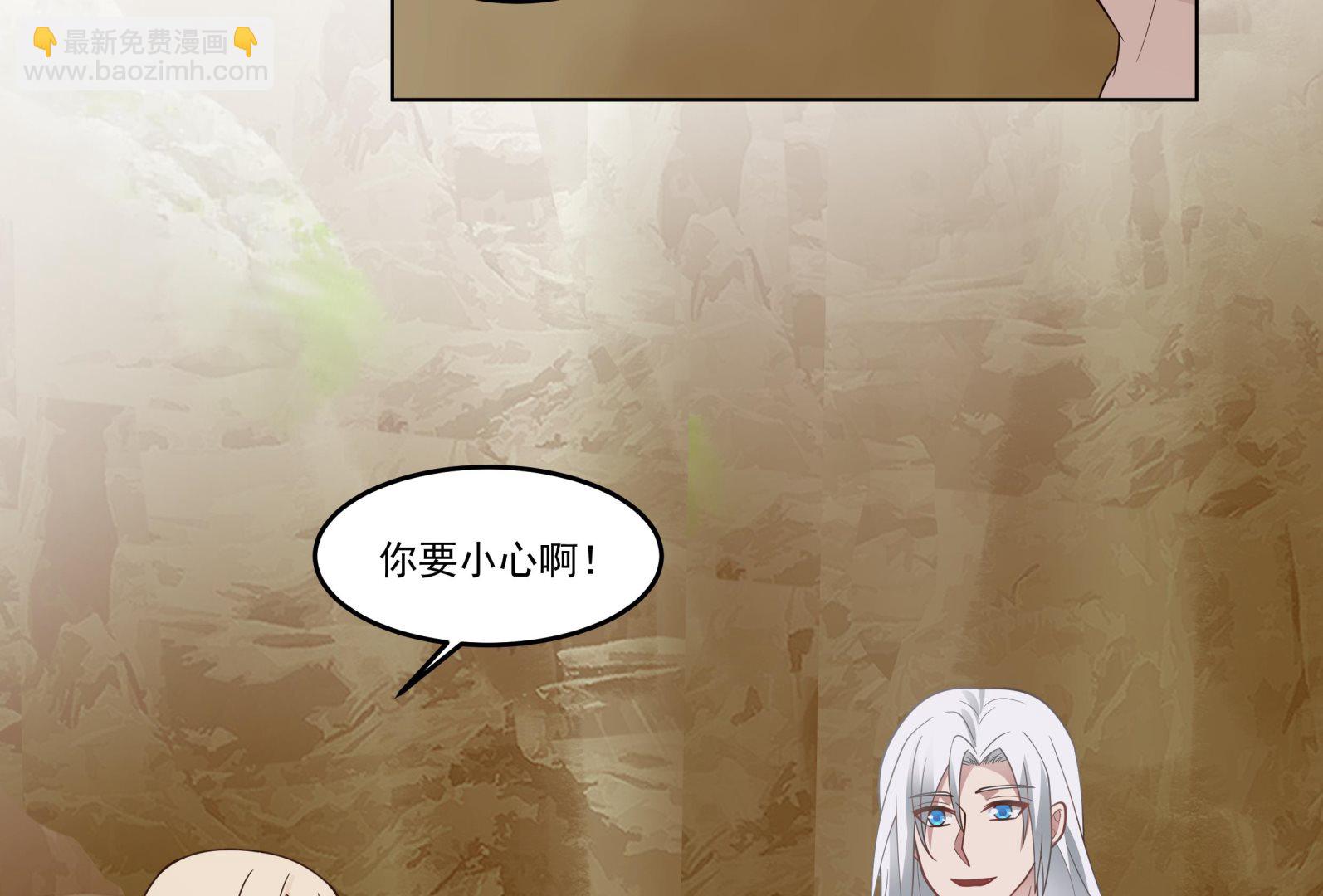 第576话 拥有灵识的灵草-第576话