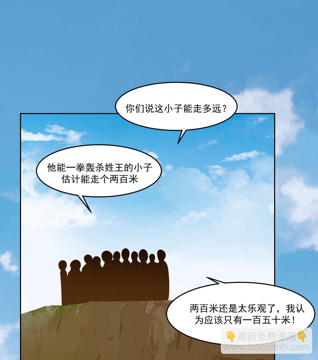 第576话 拥有灵识的灵草-第576话