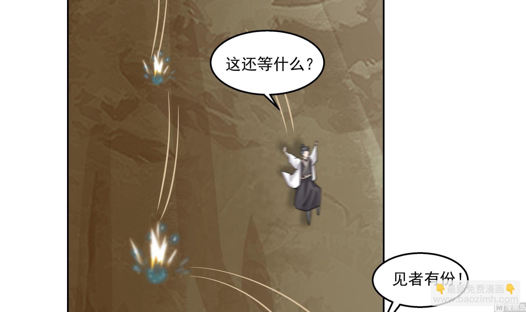 第578话 所谓承诺-第578话