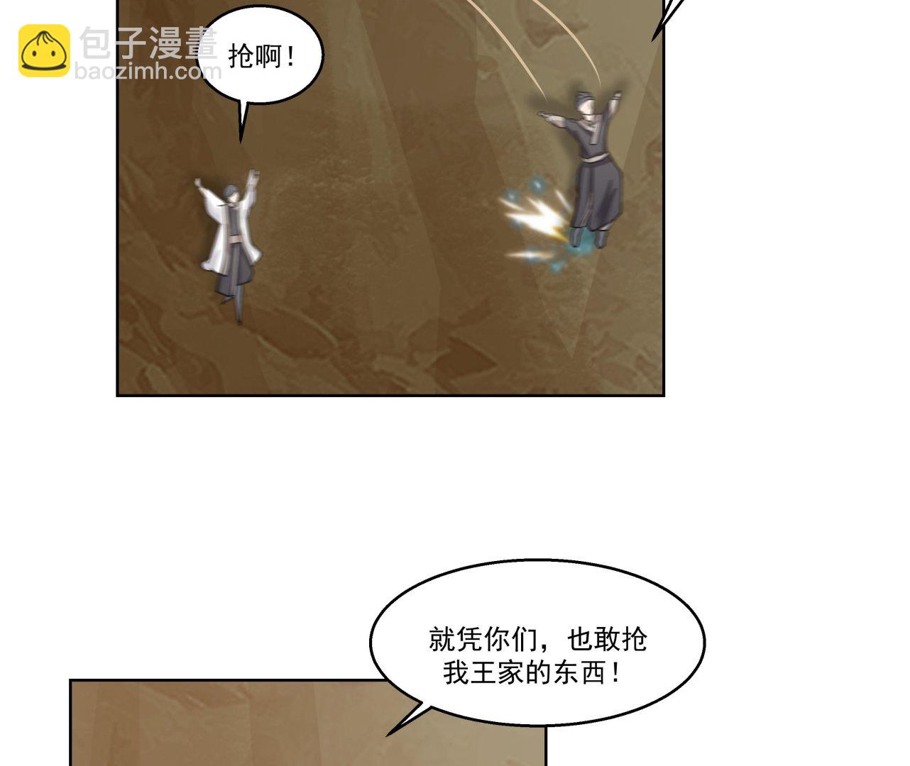 第578话 所谓承诺-第578话