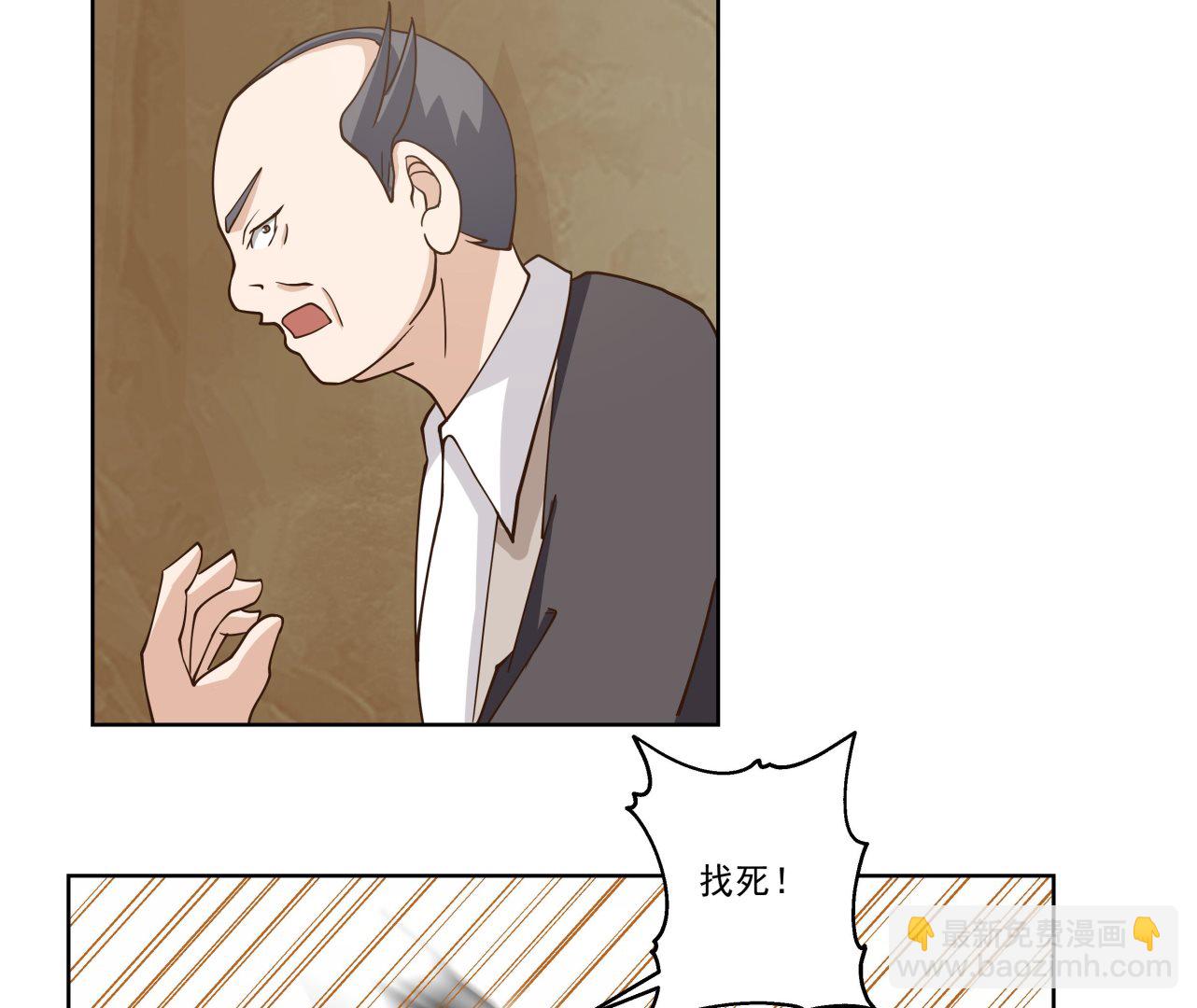 第578话 所谓承诺-第578话