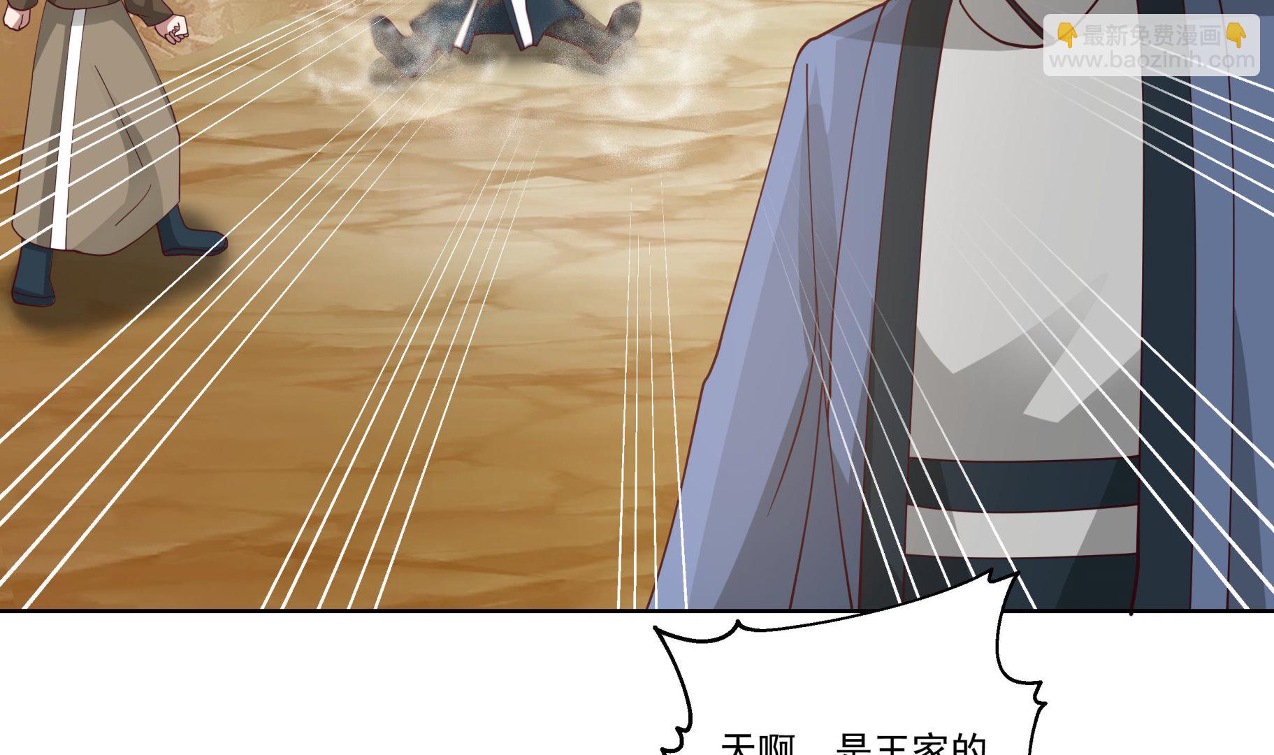 第578话 所谓承诺-第578话