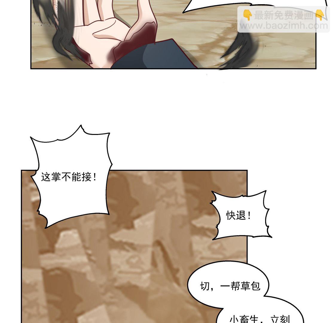 第578话 所谓承诺-第578话