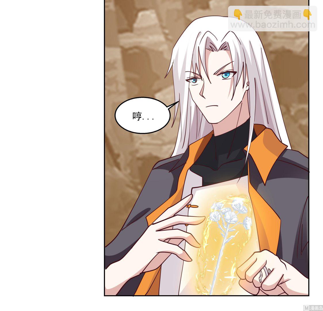 第578话 所谓承诺-第578话
