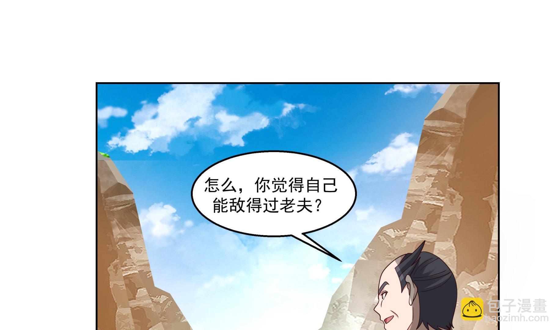 第578话 所谓承诺-第578话