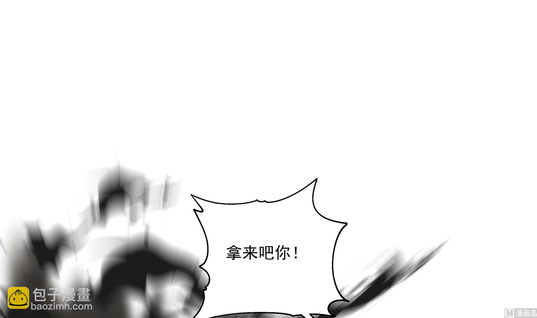 第578话 所谓承诺-第578话