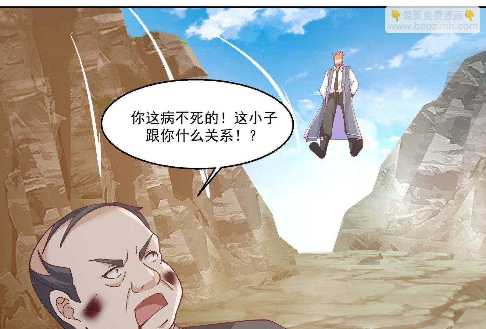 第578话 所谓承诺-第578话