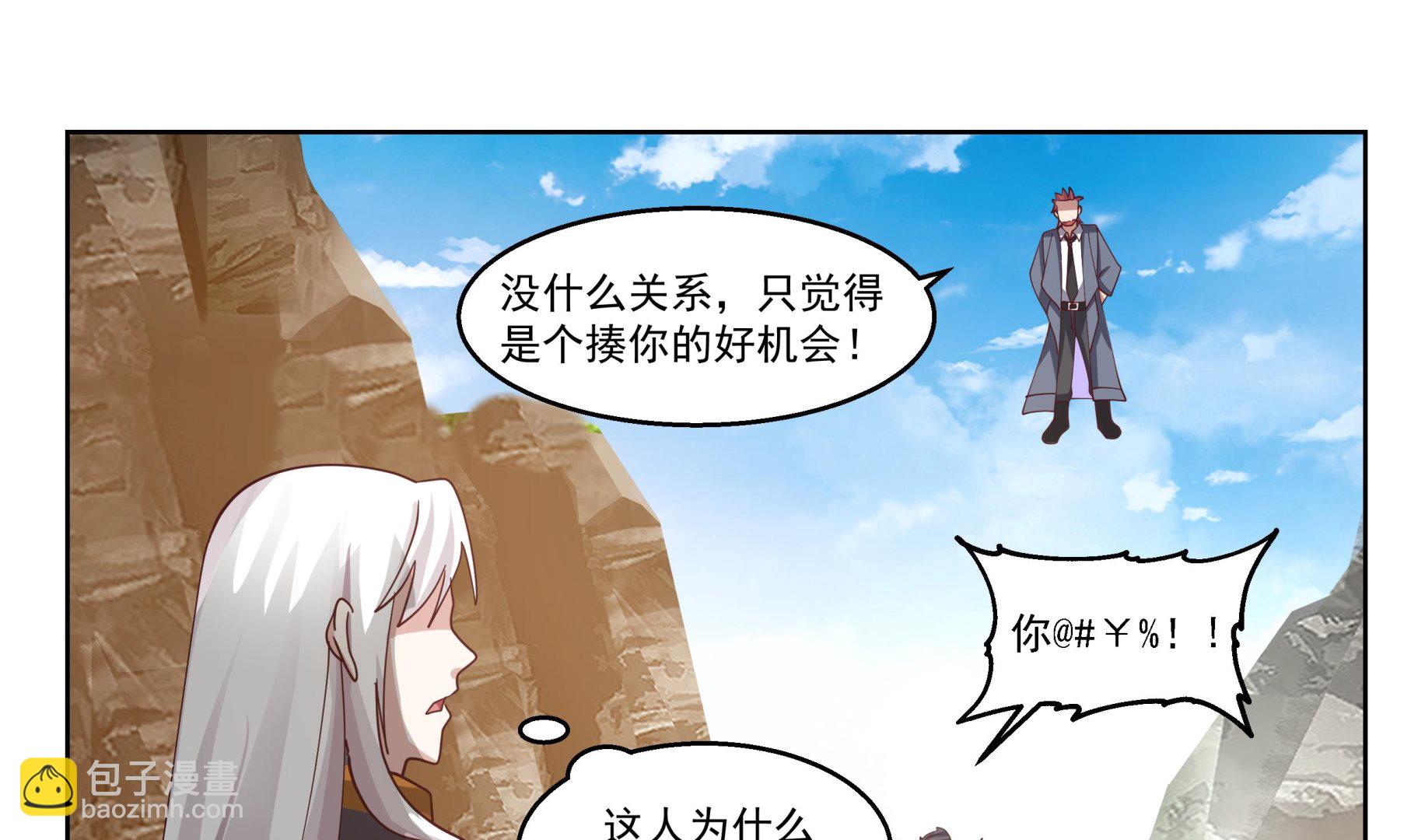 第578话 所谓承诺-第578话