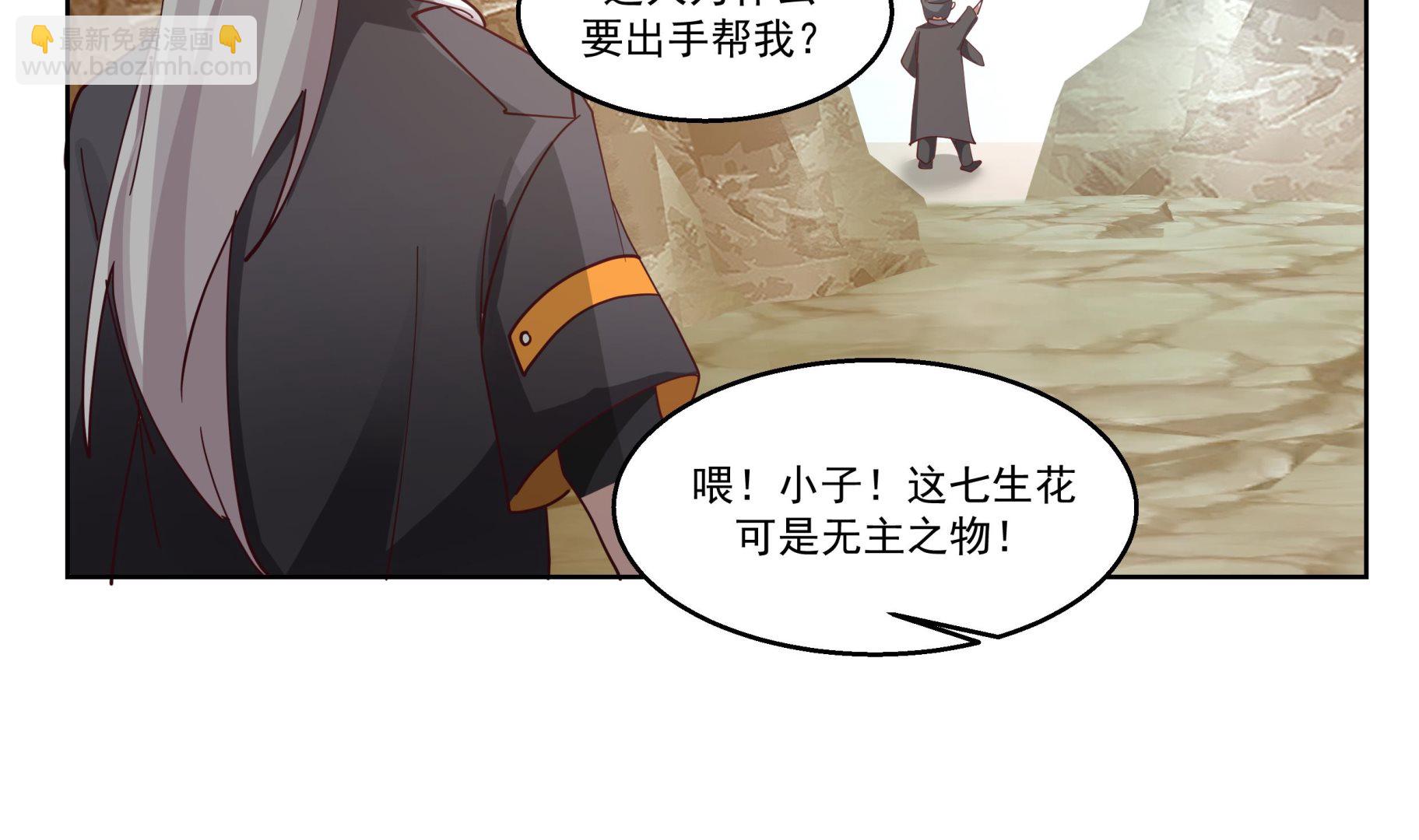 第578话 所谓承诺-第578话