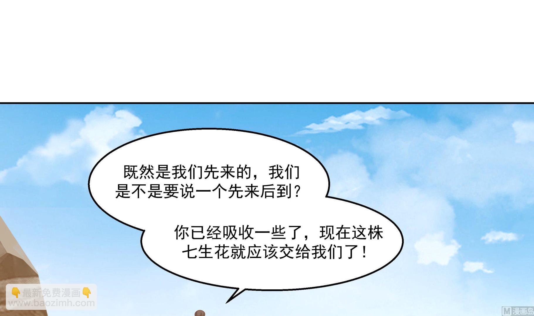 第578话 所谓承诺-第578话