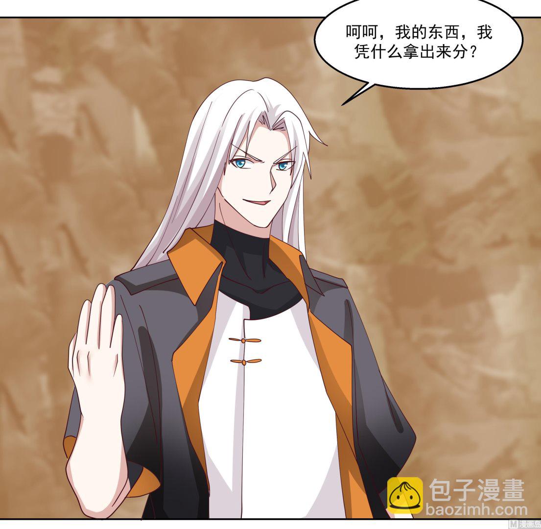 第578话 所谓承诺-第578话