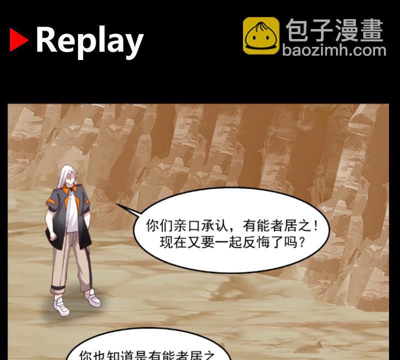 第578话 所谓承诺-第578话