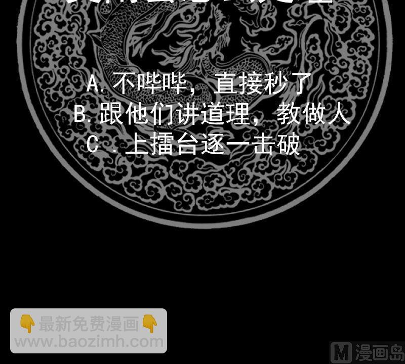 第578话 所谓承诺-第578话