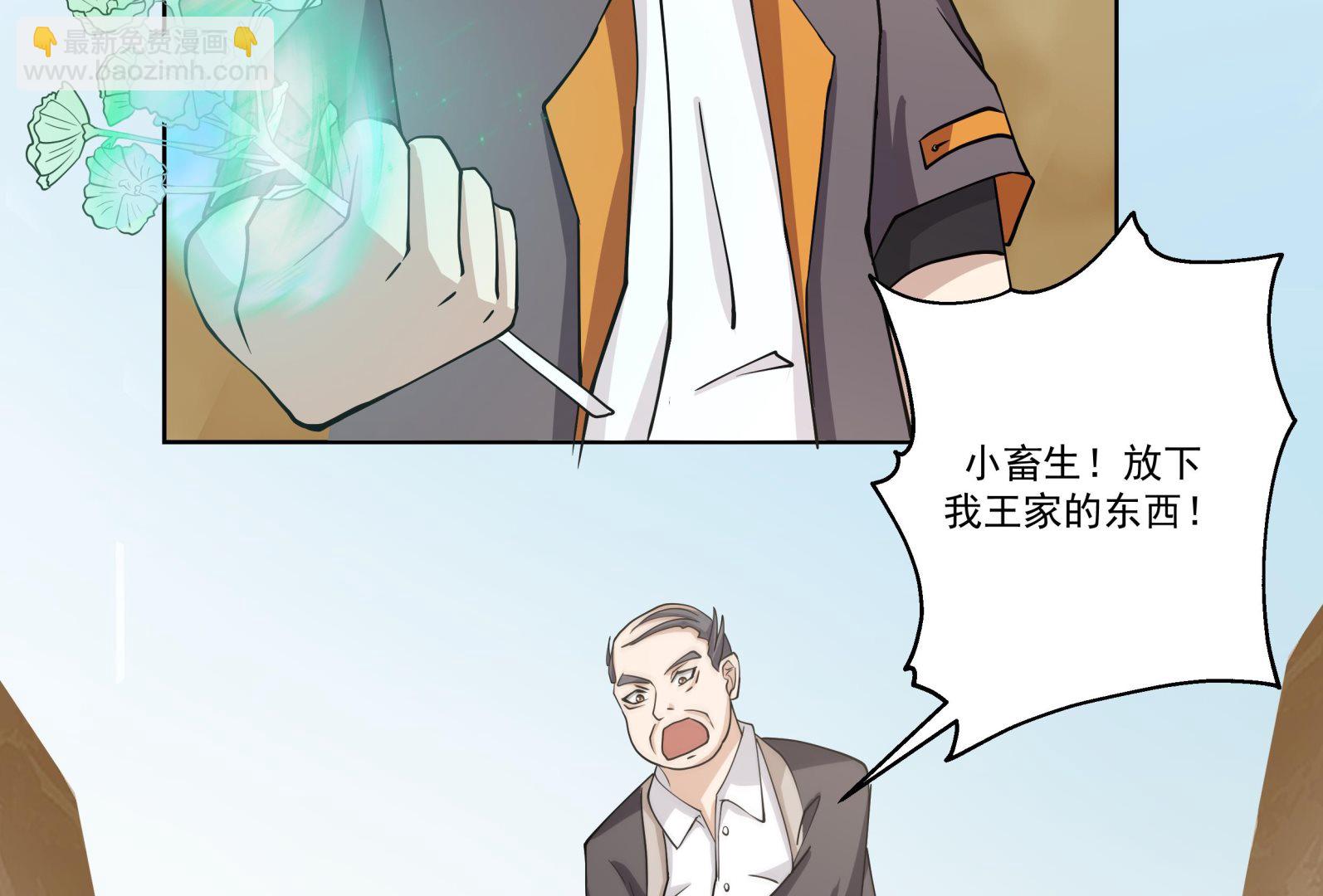第578话 所谓承诺-第578话