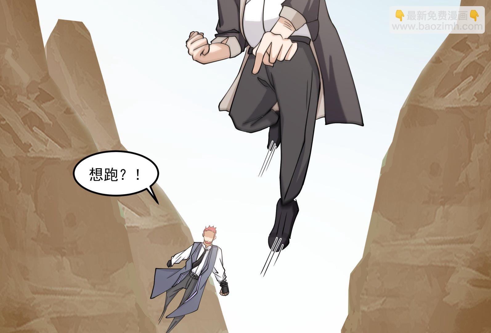 第578话 所谓承诺-第578话