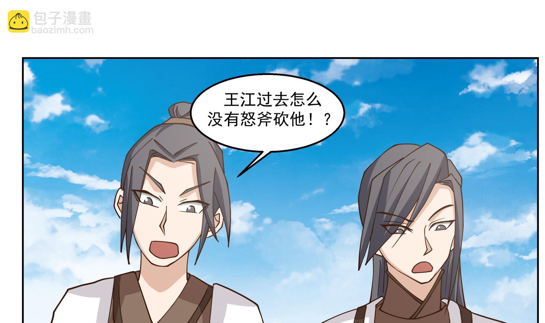 第578话 所谓承诺-第578话