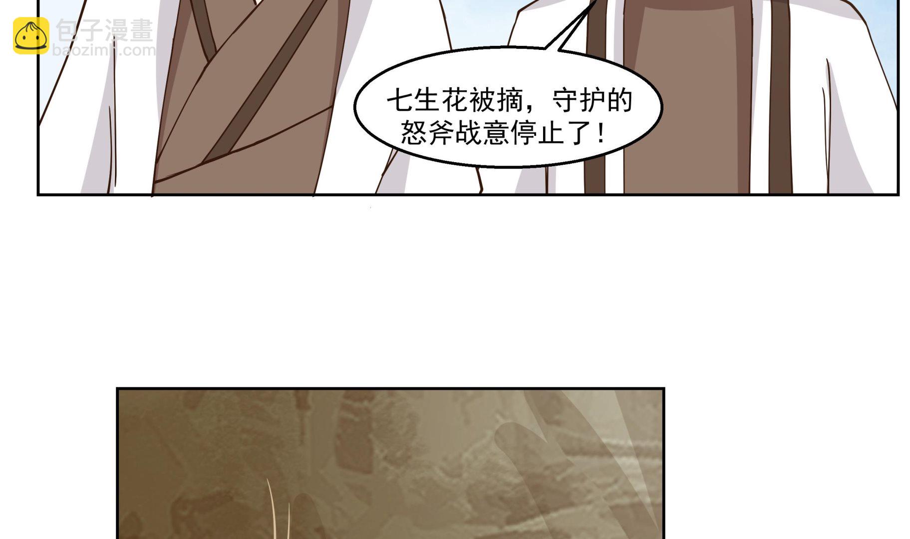 第578话 所谓承诺-第578话