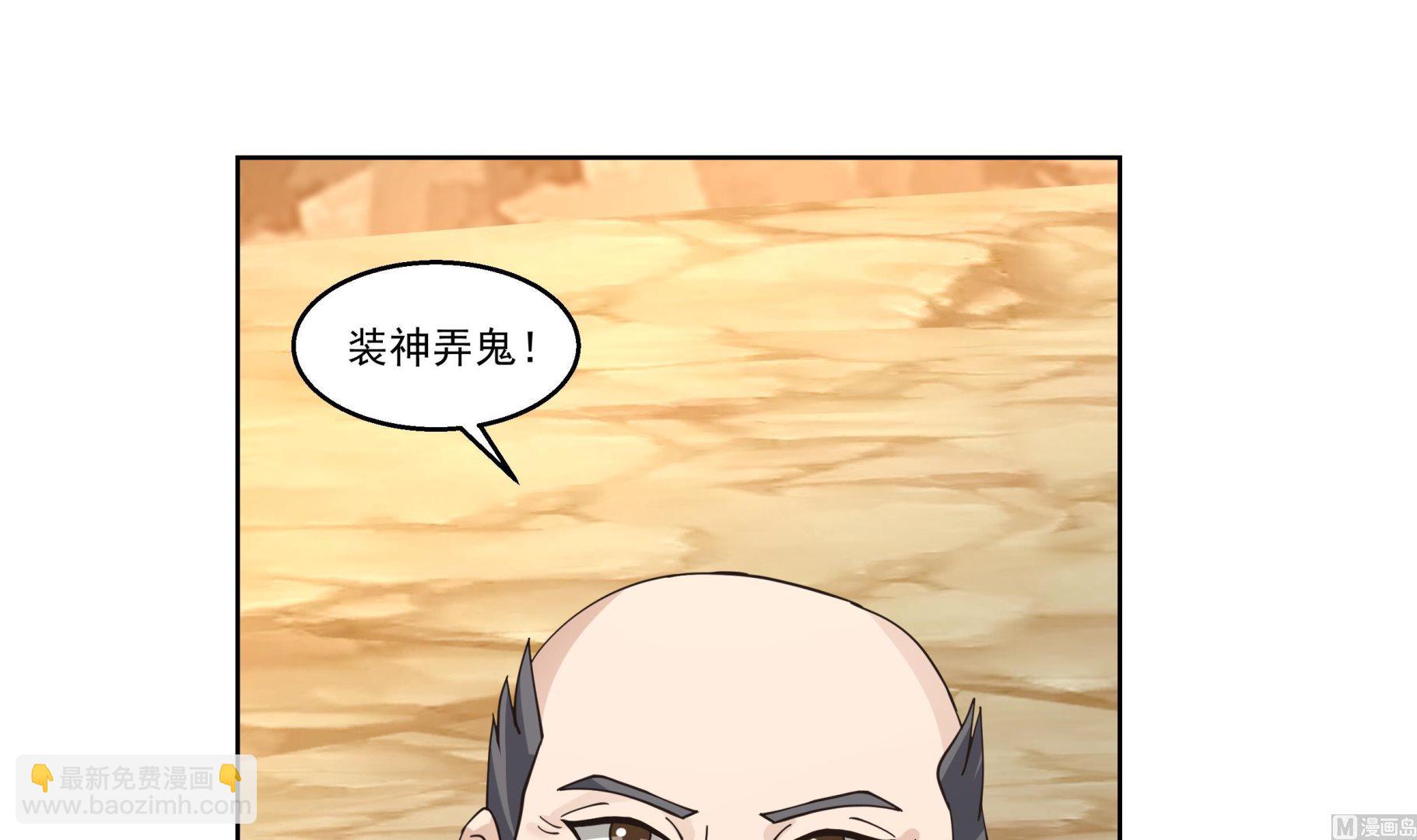 第580话 哭泣黑剑-第580话
