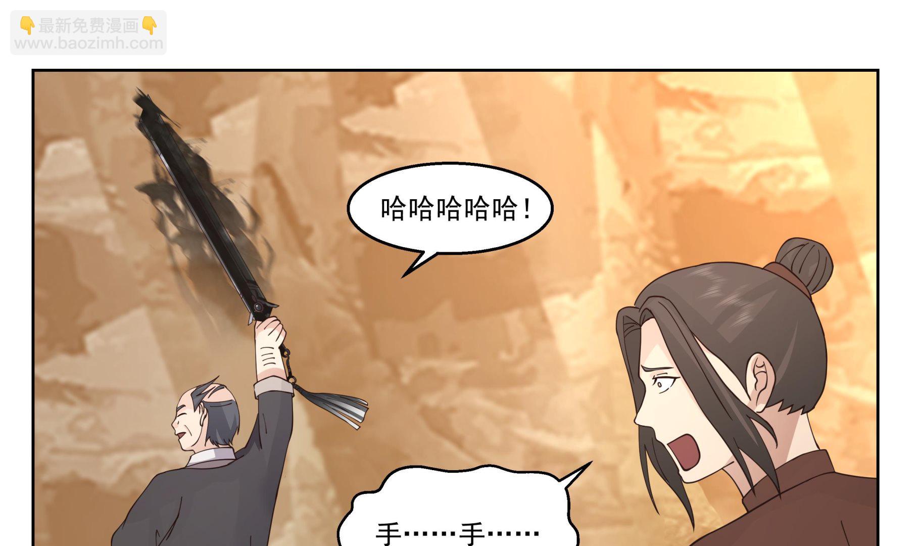 第580话 哭泣黑剑-第580话
