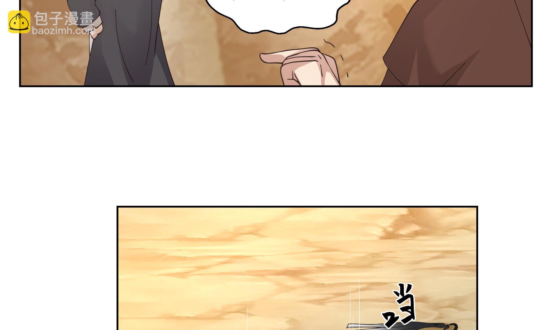 第580话 哭泣黑剑-第580话