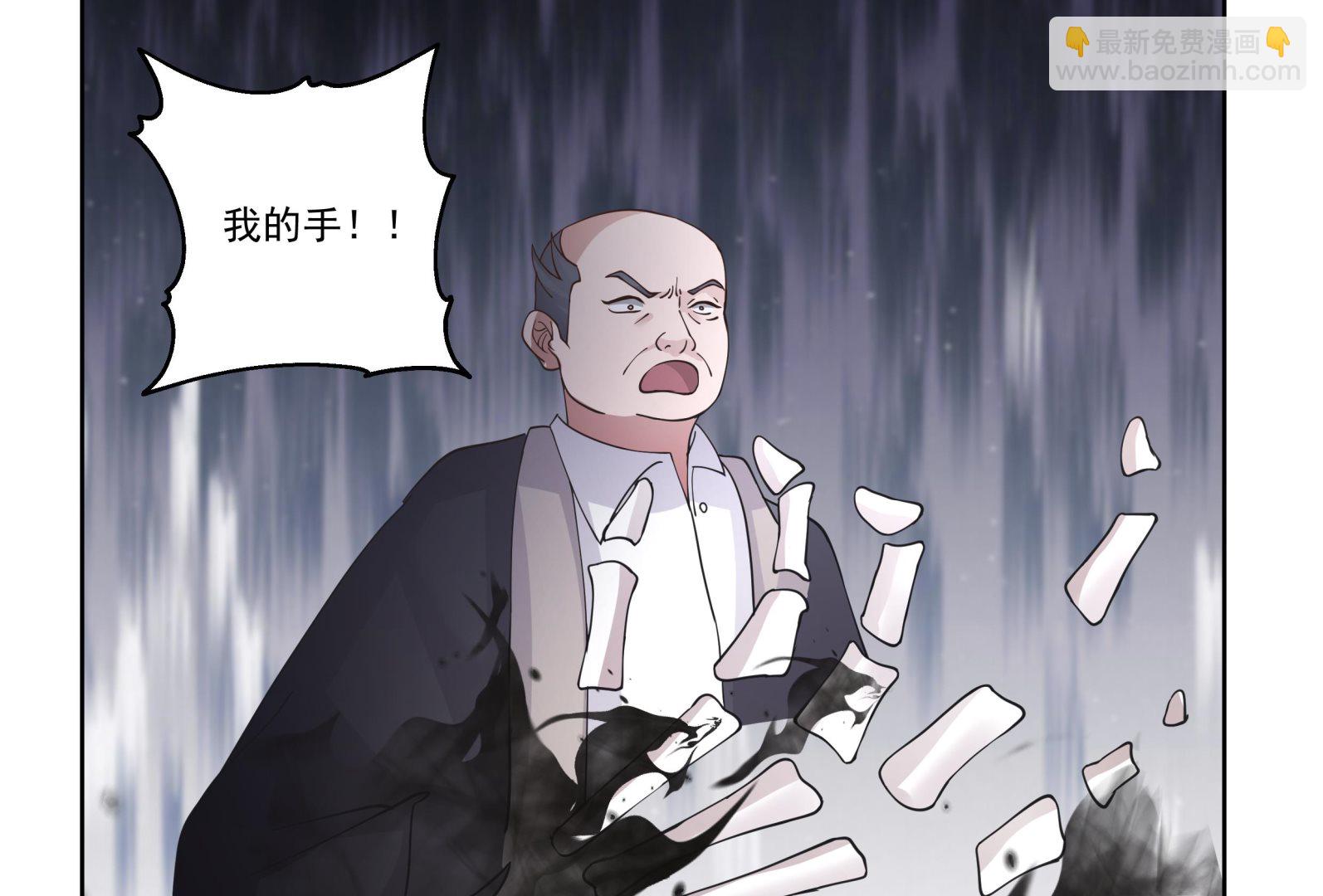 第580话 哭泣黑剑-第580话