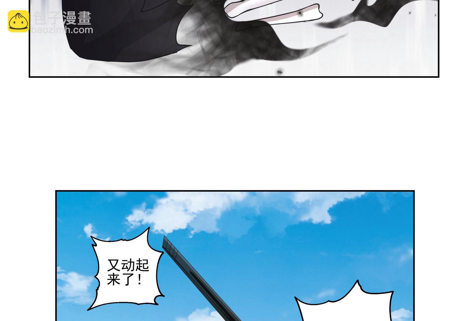 第580话 哭泣黑剑-第580话