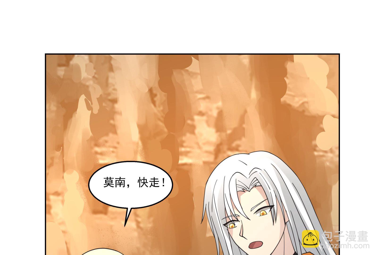 第580话 哭泣黑剑-第580话