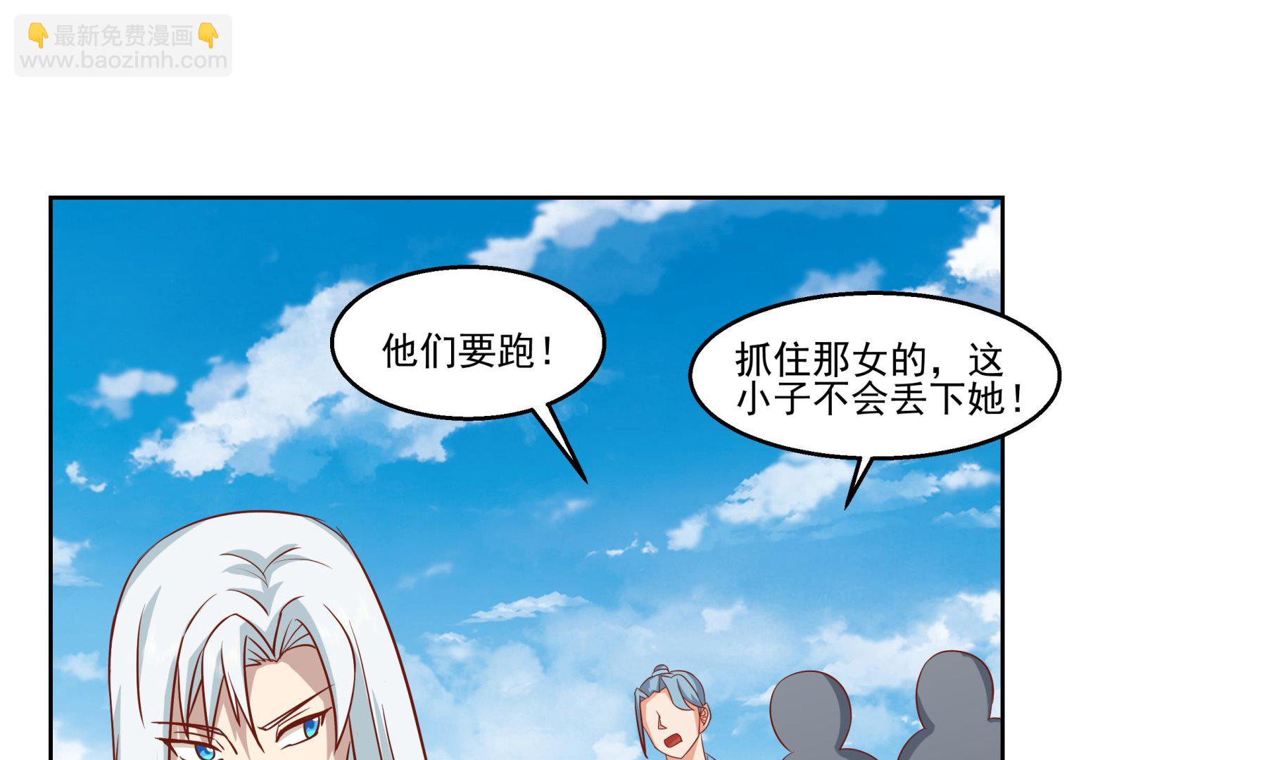 第580话 哭泣黑剑-第580话
