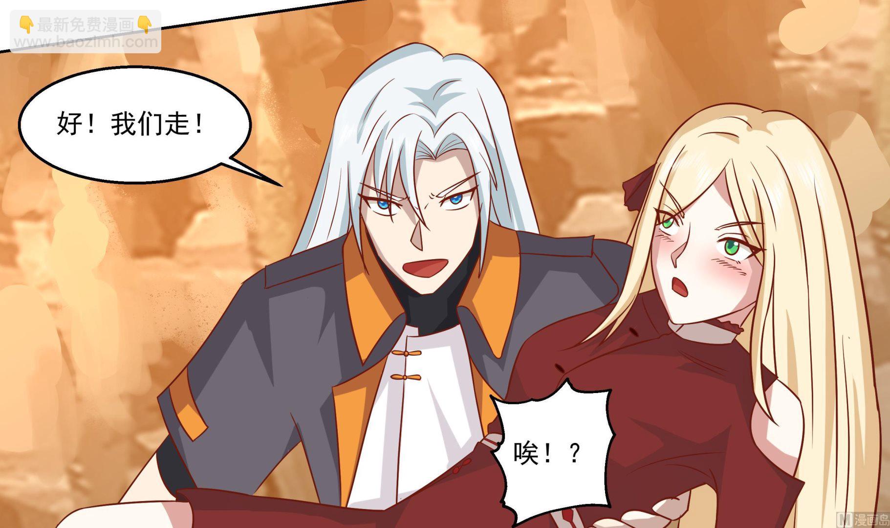 第580话 哭泣黑剑-第580话
