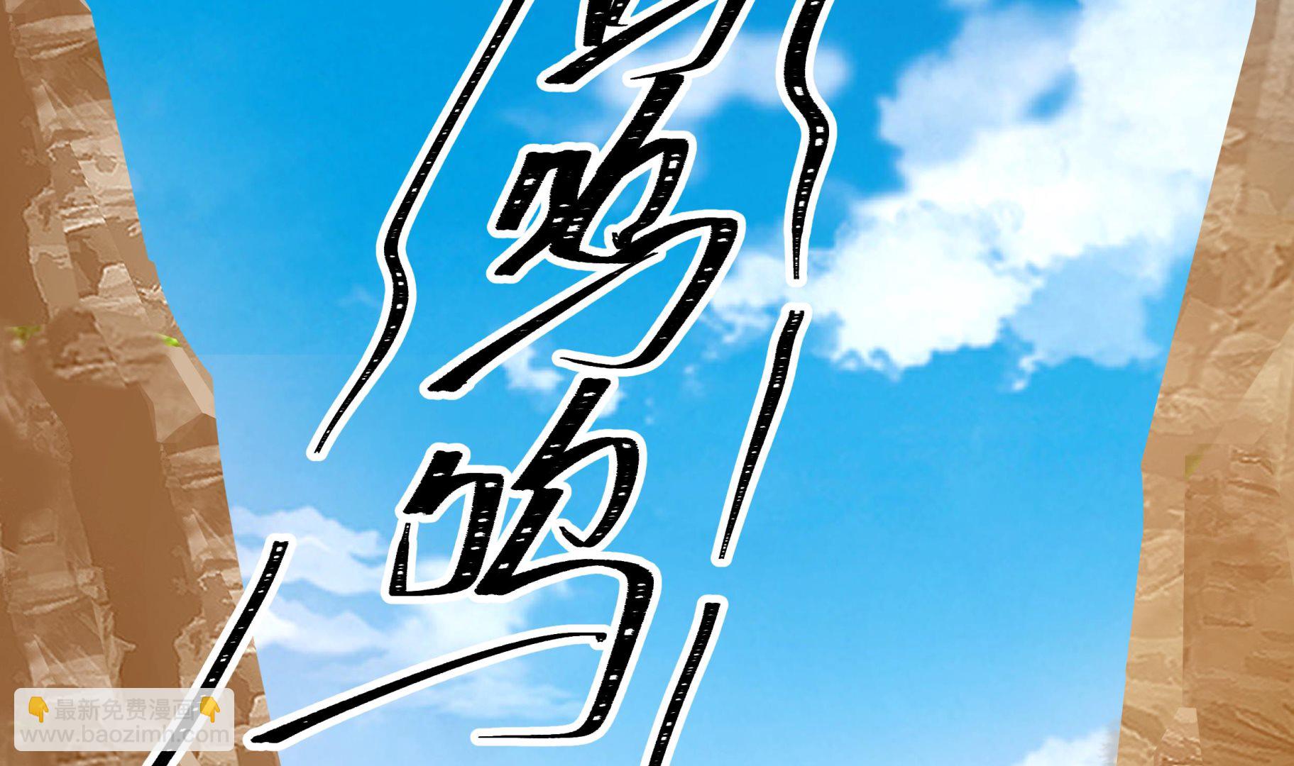第580话 哭泣黑剑-第580话