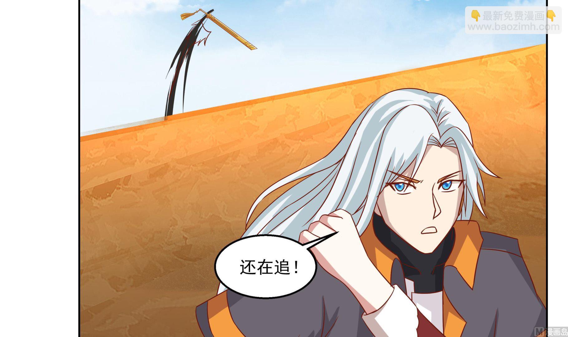 第580话 哭泣黑剑-第580话