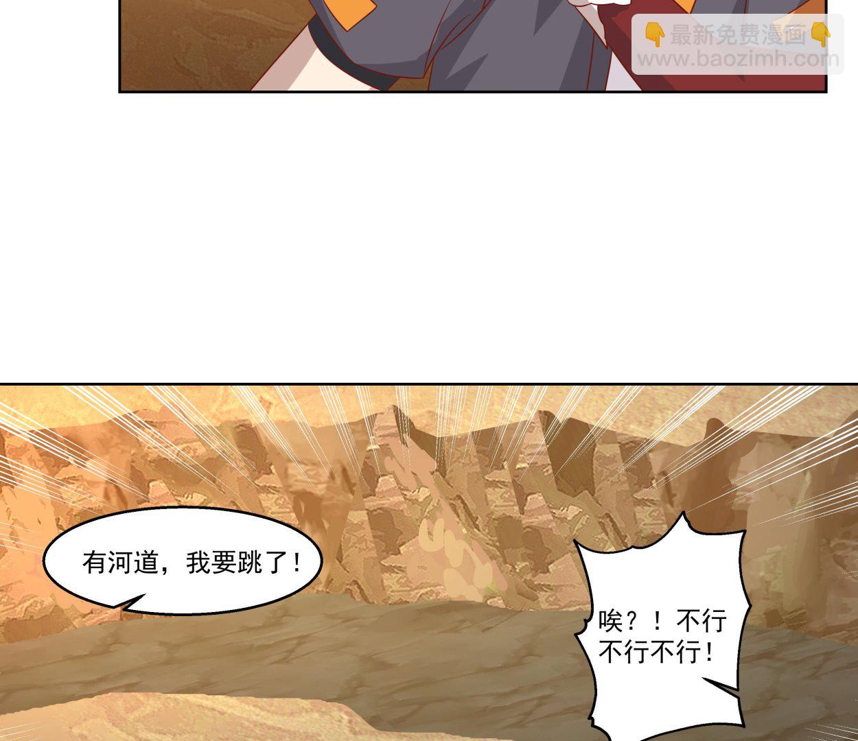 第580话 哭泣黑剑-第580话
