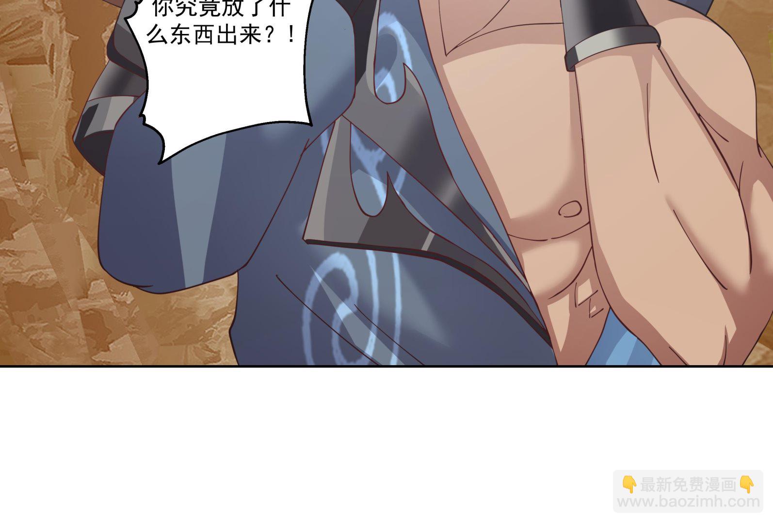 第580话 哭泣黑剑-第580话
